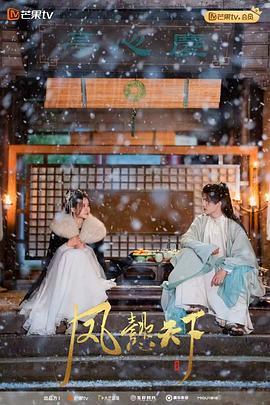 廉政行动2004粤语 封面图