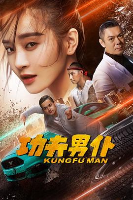 八零喜事之我的老公两百斤 封面图