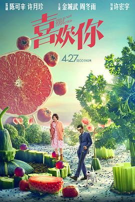 独自等待 封面图