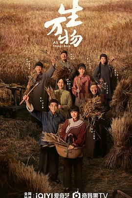 白色闪电 封面图