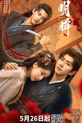 乡村重生记 封面图