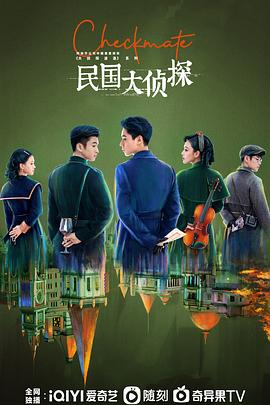 真情不眠 封面图