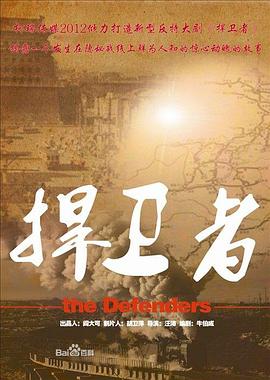 我的女儿能预知末世 封面图