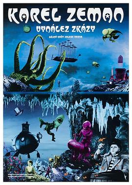 锦鲤小福星她出口成金 封面图