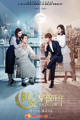 欢乐一家亲第六季 封面图