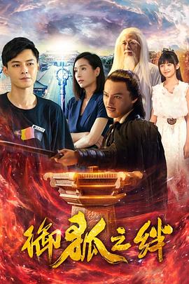 篮球冠军2 封面图