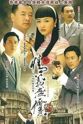 村支书金岚岚 封面图