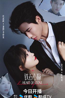 温柔的背叛短剧 封面图