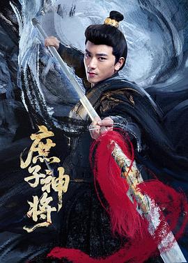 妖怪手表：诞生的秘密喵 封面图