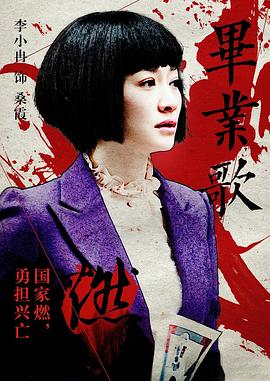 神之一脚 封面图