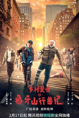 最好的女友 封面图