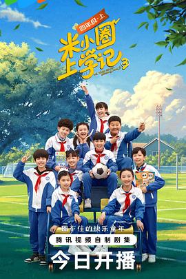 常跟你左右 封面图