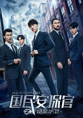 建国霸业 封面图