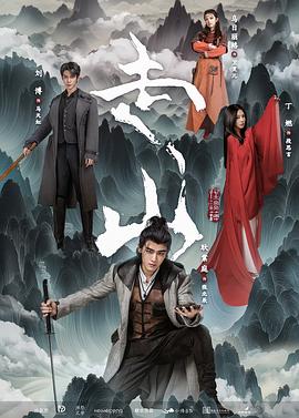 执于你的躯体我的魂灵 封面图