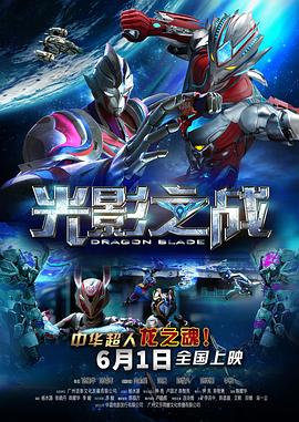 无赌之城 封面图